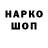 COCAIN Колумбийский Nikola 270047
