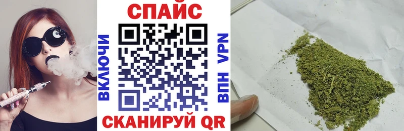 БУТИРАТ GHB MEGA ТОР Тайшет