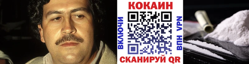 купить наркоту  Тайшет  Cocaine Колумбийский 