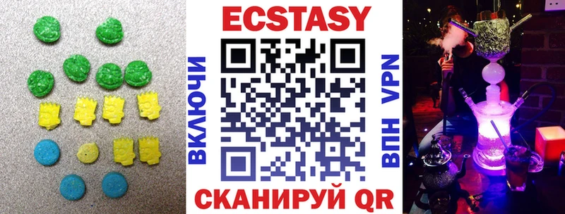 дарк нет официальный сайт  Тайшет  ЭКСТАЗИ Дубай  купить  