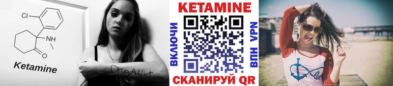 Кетамин ketamine  Тайшет 