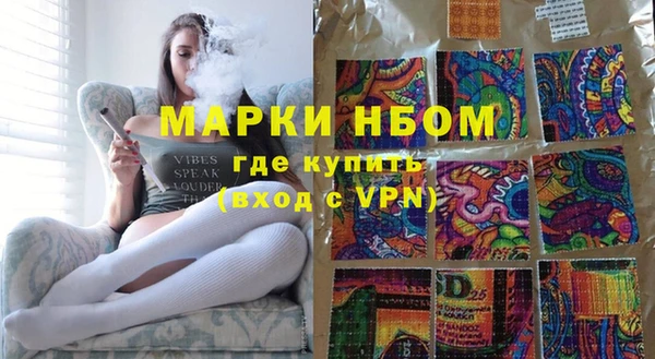 прущая мука Армянск