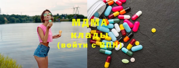 метамфетамин Аркадак