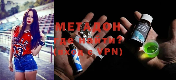 метамфетамин Аркадак