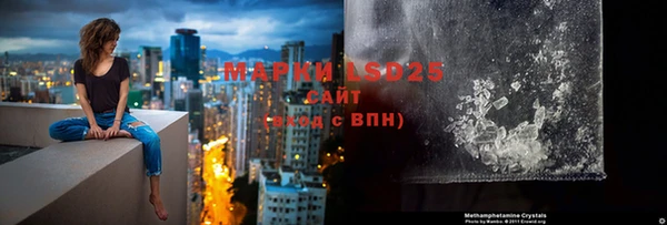 метамфетамин Аркадак