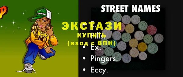 метамфетамин Аркадак