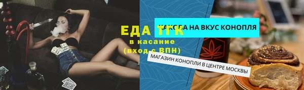 прущая мука Армянск