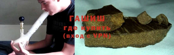 прущая мука Армянск