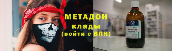 метамфетамин Аркадак