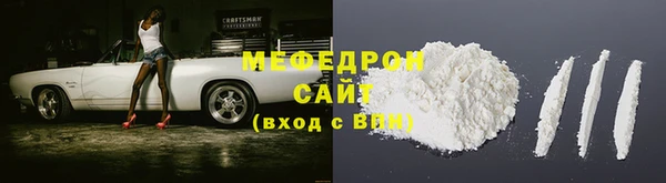 метамфетамин Аркадак