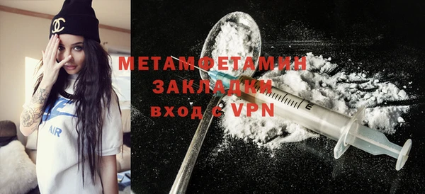 метамфетамин Аркадак