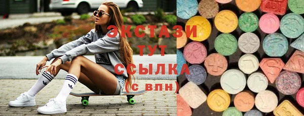 метамфетамин Аркадак