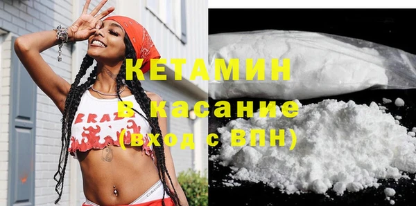 метамфетамин Аркадак