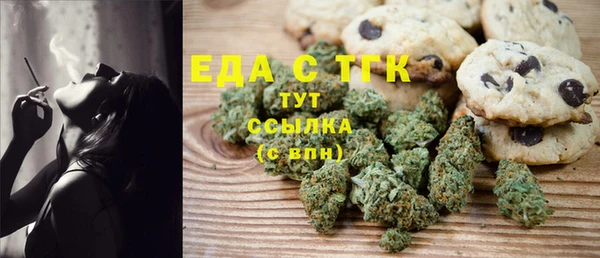 прущая мука Армянск