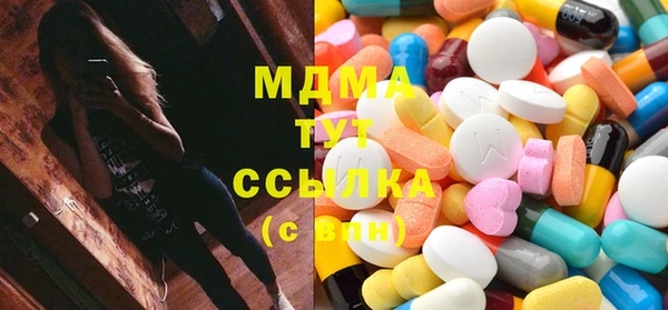 метамфетамин Аркадак