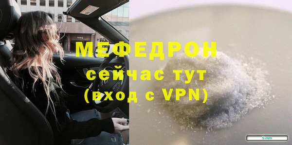 круглые Арсеньев