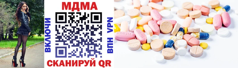 MDMA crystal Тайшет