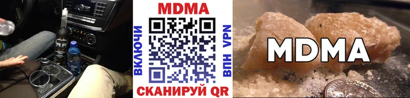 mega зеркало  Тайшет  МДМА Molly 