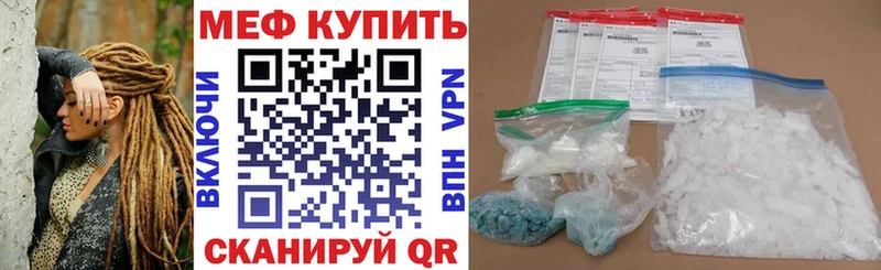 Мефедрон 4 MMC  сайты даркнета телеграм  Тайшет 
