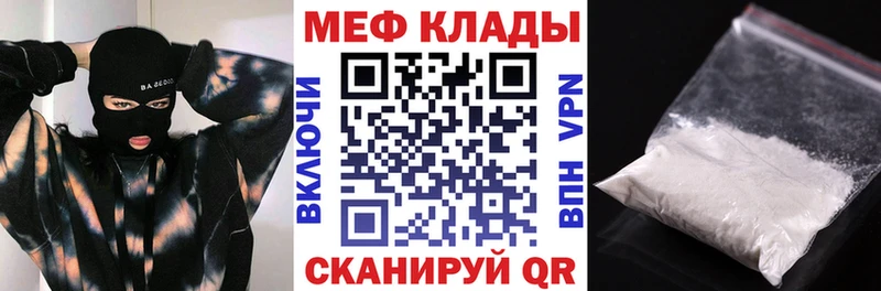 Меф кристаллы Тайшет