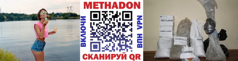мориарти официальный сайт  Тайшет  Метадон мёд  kraken  