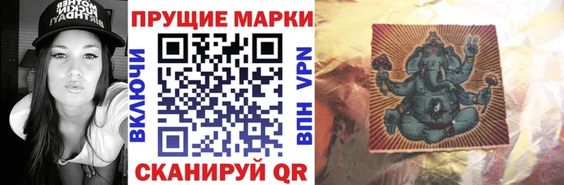 продажа наркотиков Тайшет Наркотические марки 1,8мг