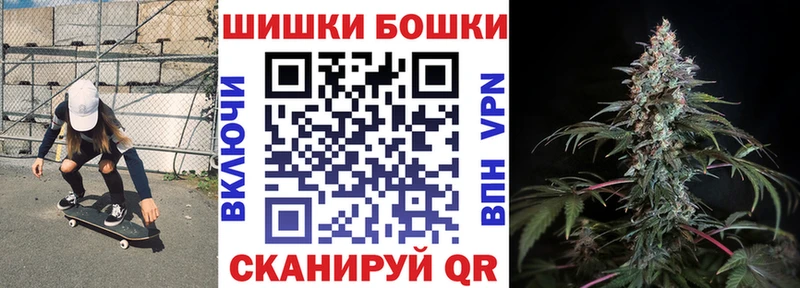 Канабис OG Kush  что такое наркотик  Тайшет 